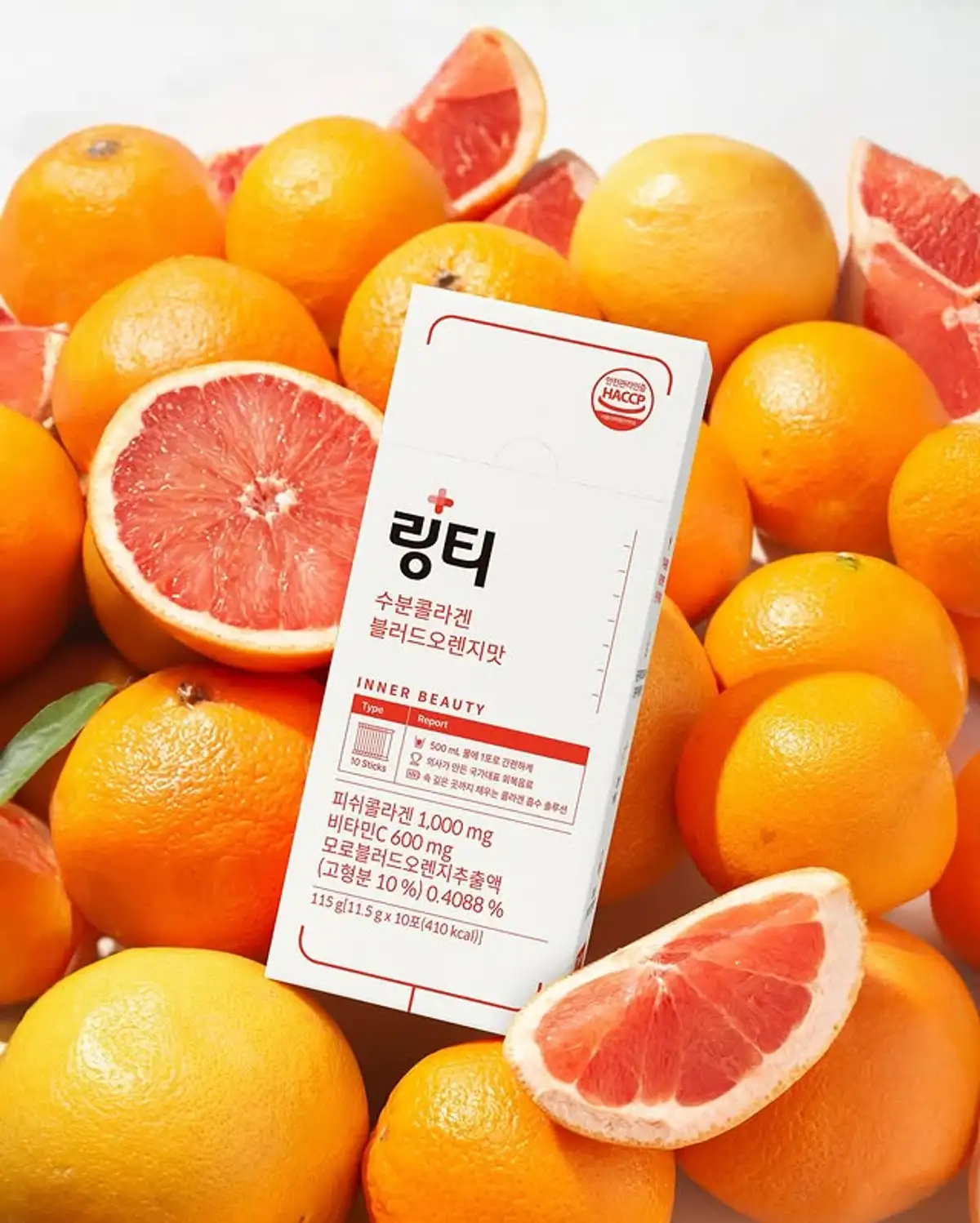 Free LINGTEA Collagen Sample: 1 Amazing Blood Orange Deal