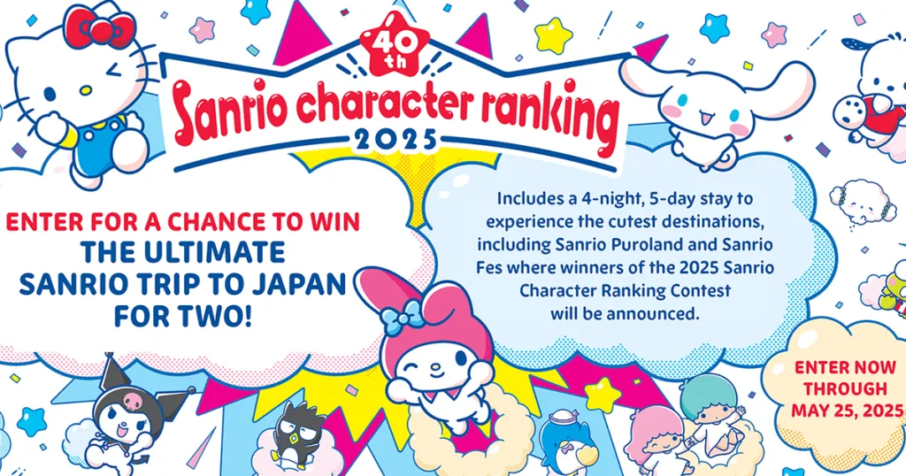 Free Sanrio Sweepstakes: Win 2 Tickets to Japan!
